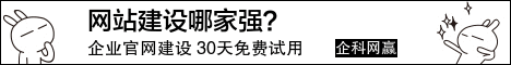 网站建设1.gif